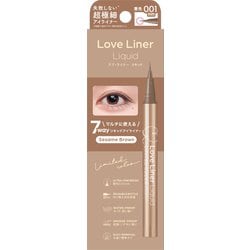 限定 リキッドアイライナーR5 極細筆 セサミブラウン