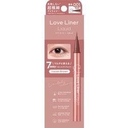 限定 リキッドアイライナーR5 極細筆 カカオブラウン