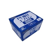 PE袖付エプロン(指掛け) ブルー 628