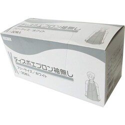 ディスポエプロン（袖無し）ホワイト 072-171081-00