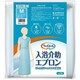 ウィズエール 入浴介助エプロン 039-123000-00