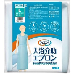 ウィズエール 入浴介助エプロン 039-123010-00