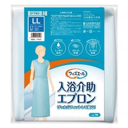 ウィズエール 入浴介助エプロン 039-123020-00