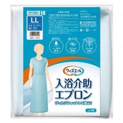 ウィズエール 入浴介助エプロン 039-123020-00