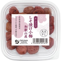 オーサワのしそ漬け小梅 和歌山産 80g