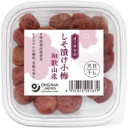 オーサワのしそ漬け小梅 和歌山産 80g