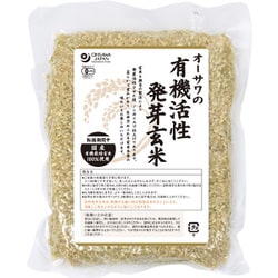 オーサワの国内産 有機活性発芽玄（転換期間中） 500g