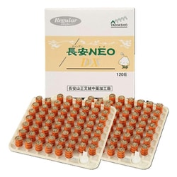 長安NEO DX レギュラー