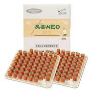 長安NEO DX レギュラー