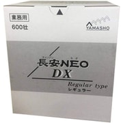 長安NEO DX レギュラー
