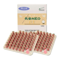 長安NEO DX マイルド