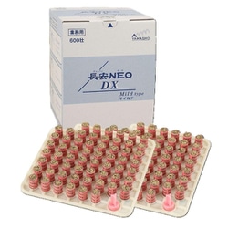 長安NEO DX マイルド