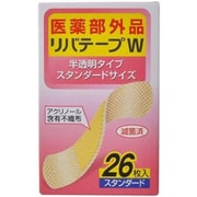 リバテープW（半透明タイプ） 56706