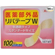 リバテープW（半透明タイプ） 56707