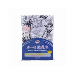 サルバガーゼねまき（女性用） 43126