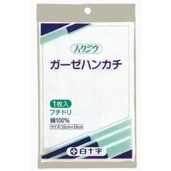 ガーゼハンカチ（フチドリ白） 14935