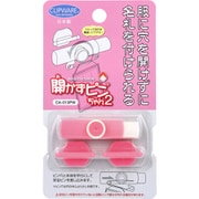 開かずピンちゃん2 ピンク/ホワイト CA-013PW