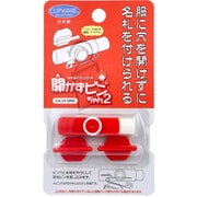 開かずピンちゃん2 レッド/ホワイト CA-013RW