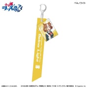 ウマ娘 シンデレラグレイ リボンキーホルダー ベルノライト