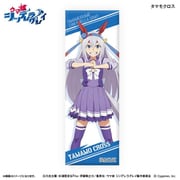 ウマ娘 シンデレラグレイ ロング缶バッジ タマモクロス