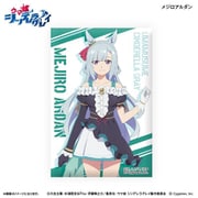 ウマ娘 シンデレラグレイ ミニアートスタンド メジロアルダン