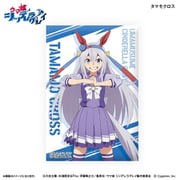 ウマ娘 シンデレラグレイ ミニアートスタンド タマモクロス