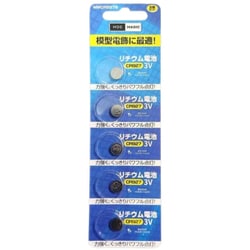 CR927 ボタン電池パック 5個セット MMCR927B