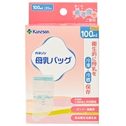 母乳バッグ 100ml 20枚入