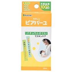 ピアバーユ 25ml×1本