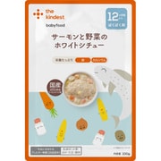 サーモンと野菜のホワイトシチュー 100g [【対象月齢12ヶ月頃～】]