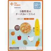 5種野菜のチーズカレーリゾット 120g [【対象月齢12ヶ月頃～】]