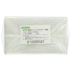 防水シーツ（ノンスリップ）1009 027-100301-00