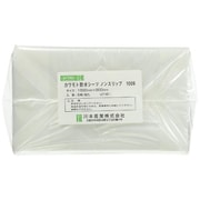 防水シーツ（ノンスリップ）1009 027-100301-00