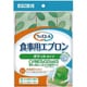 WY食事用エプロン ポケット リーフグリーン 039-120100-00