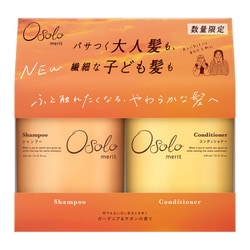 限定 メリットオソロ シャンプー＆コンディショナー ポンプペア [シャンプー コンディショナー]