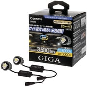 GIGA LEDフォグバルブ S3500GSD デュアルカラー 6000K/3000K 3500lm BW584