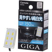 GIGA LEDルームランプ R150M 6500K BW262