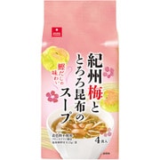 紀州梅ととろろ昆布のスープ 4食（7.4×4食）※昆布固形分0.15g/食 [フリーズドライ]