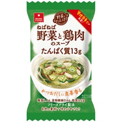 野菜とたんぱく ねばねば野菜と鶏肉のスープ かつおだしに生姜香る 16.8g [フリーズドライ]