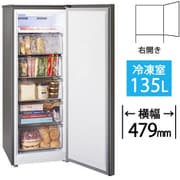 冷凍庫 前開き（135L・右開き）HSシリーズ 耐熱トップテーブル ダークシルバー GF-Y14HS（HT）