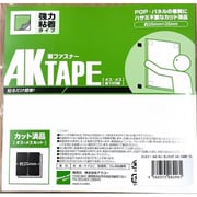 カット済み 25×25 AKTAPE 強力粘着タイプ 白 100組入