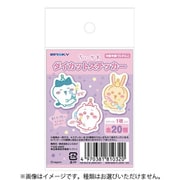 ちいかわ ダイカットステッカー （1個） [コレクショントイ]
