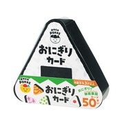 305-143 pocoPOKKE おにぎりカード