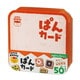 305-144 pocoPOKKE ぱんカード