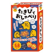 290-018 pocoPOKKE たきびでおしゃべり