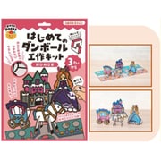 484-069 pocoPOKKE はじめてのダンボール工作キット おひめさま