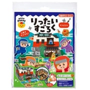 484-062 pocoPOKKE りったいすごろく にんじゃ