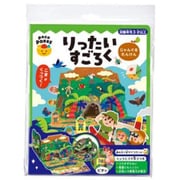 484-063 pocoPOKKE りったいすごろく じゃんぐるたんけん