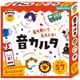 484-065 音カルタ