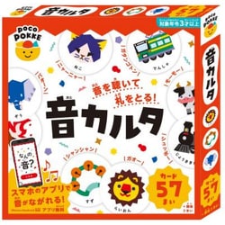 484-065 音カルタ